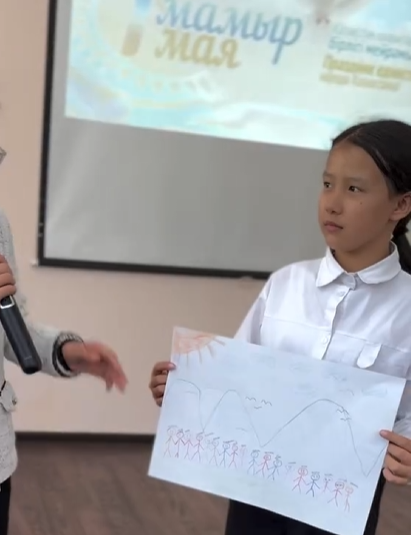 Изображение: «Бір шаңырақ астында»