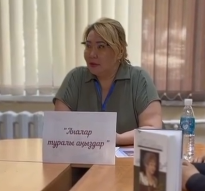 Изображение: «Аналар туралы аңыздар» әдеби сағаты