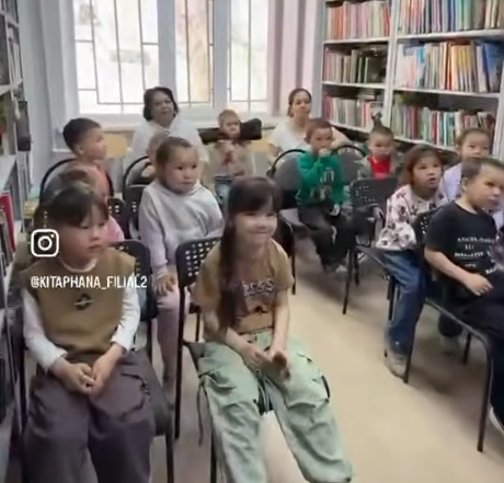 Изображение: Кітапхана әлеміне саяхат